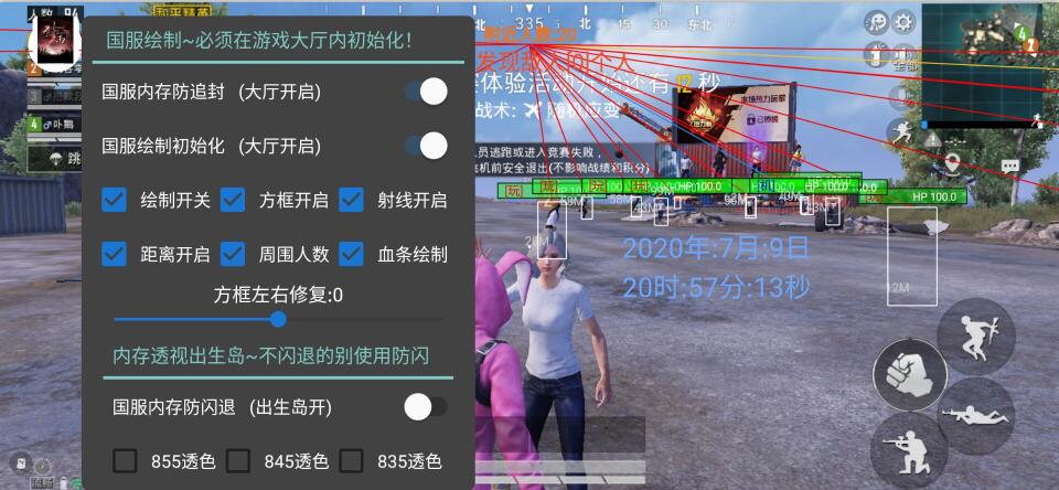 和平精英怎么外挂教程（和平精英怎么开外挂呀教程）